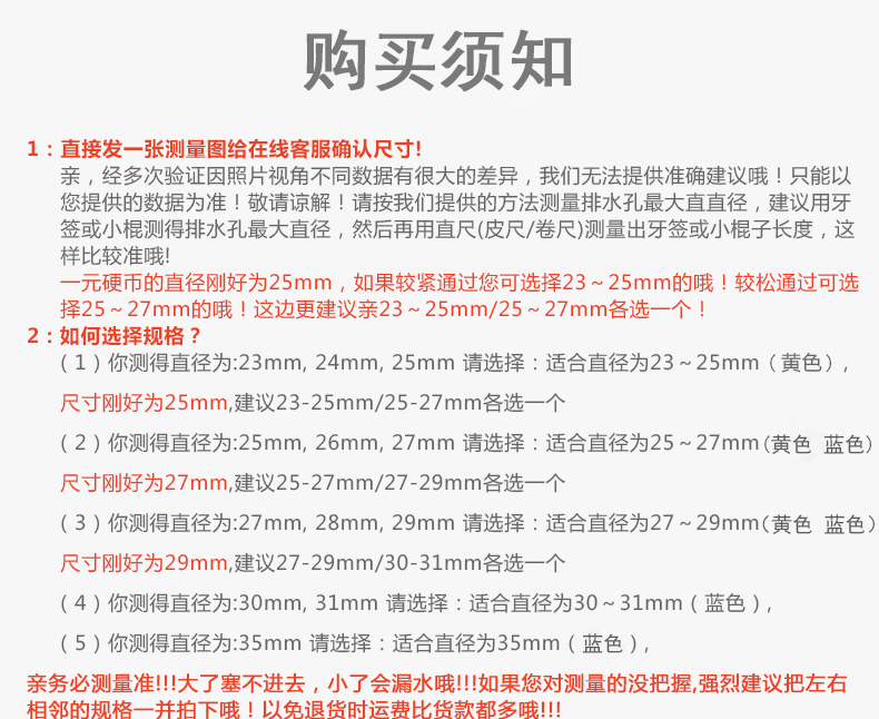 儿童浴盆塞洗澡盆水塞橡胶塞宝宝婴幼儿小孩浴桶塞子排水孔塞堵头 - 图1