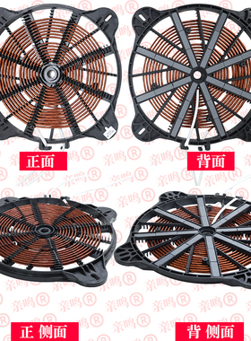 大功率电磁炉线圈盘 直径360mm15000w平面 商用电磁炉 炉盘炉芯