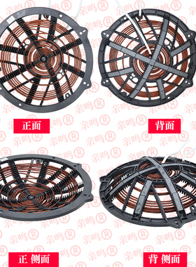 大功率电磁炉线圈盘 直径348mm5000w凹面 商用电磁炉 炉盘炉芯