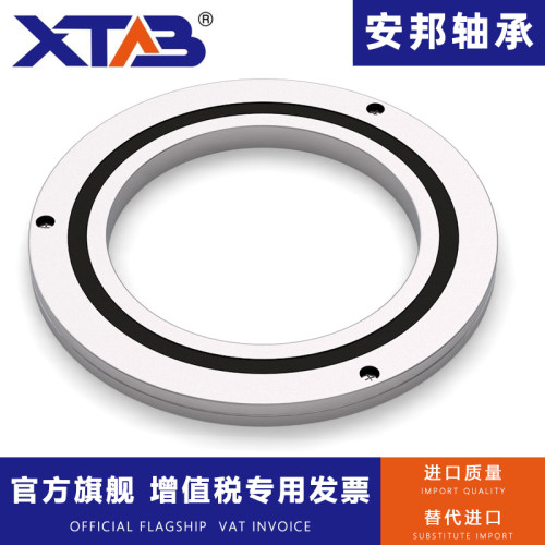 交叉滚子轴承RB7013 8016 9016 10016 10020 11012 11015 UUCC0P5 - 图2