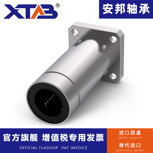 安邦欧制标准加长法兰型轴承LMEK6 8 10 12 13 16 20 25 30 35LUU - 图1