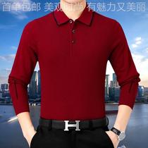 Fall Long Sleeve Shirt Cashmere Dads At The End Of The Year Dads Business 8880 Mens Turns The Mountain Cashmere Sweatshirt Compassionate
