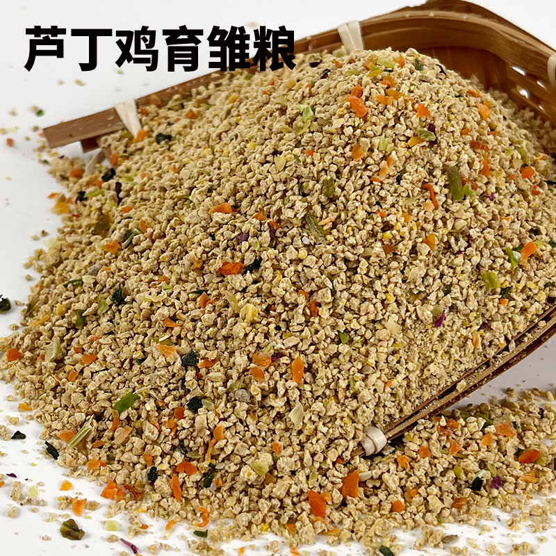 宠物鸡饲料芦丁鸡饲料开口粮产蛋粮全价粮阳台鸡育雏饲料500g-图3