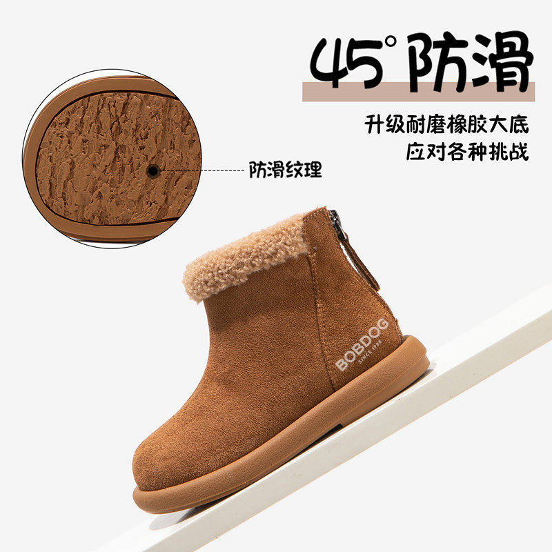巴布豆女童大棉鞋儿童雪地靴2025新款秋冬季冬款毛毛勃肯加绒保暖,淘宝优惠券,粉丝福利购,淘宝优惠卷