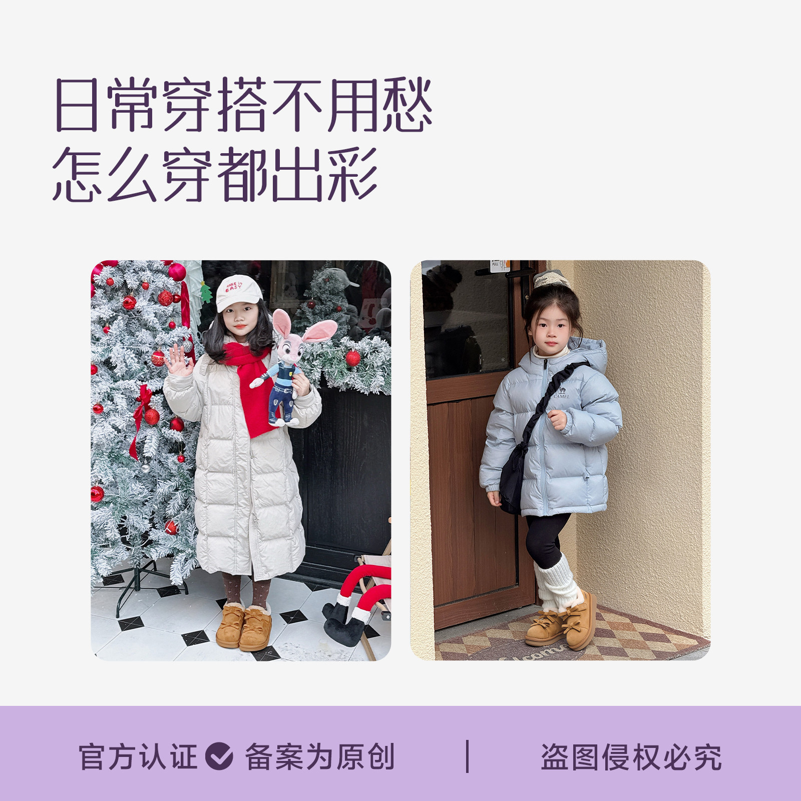 巴布豆女童雪地靴儿童棉鞋加绒加厚2025新款冬季雪地棉女宝毛毛鞋,淘宝优惠券,粉丝福利购,淘宝优惠卷