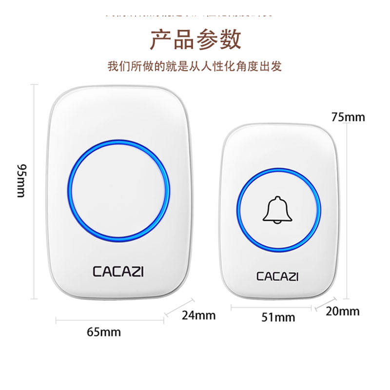 无线门铃家用直流电全用电池不插电远距离老人呼叫器移动无线门钟 - 图3