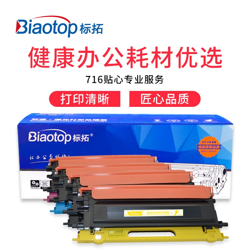 标拓(Biaotop) TN170/175/115黑色硒鼓适用Brother HL-4040/4050/4070/DCP-9040CN/9042/9045/9440CN - 图0