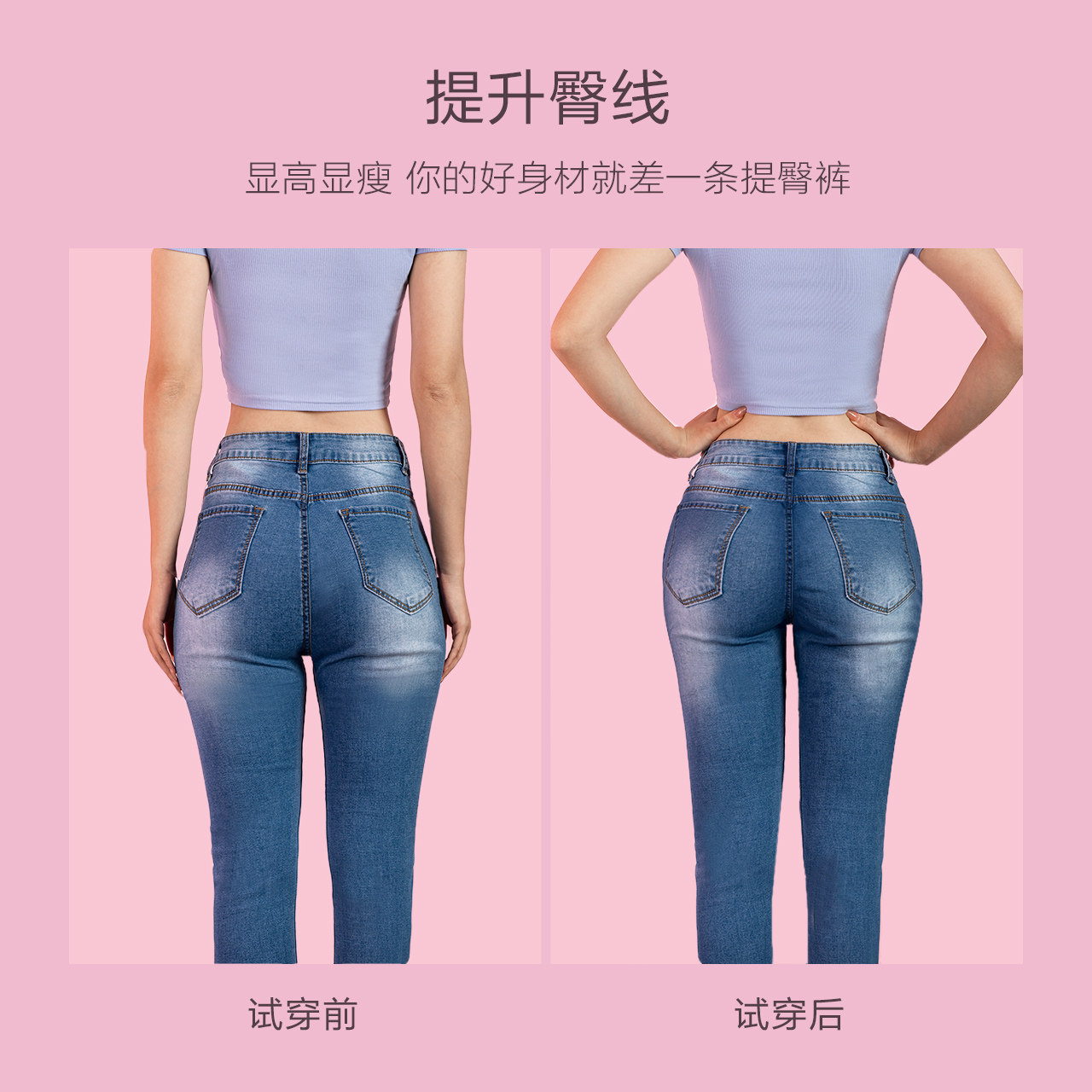 波波小姐收腹提臀神器塑形翘臀裤子 波波小姐塑身美体裤