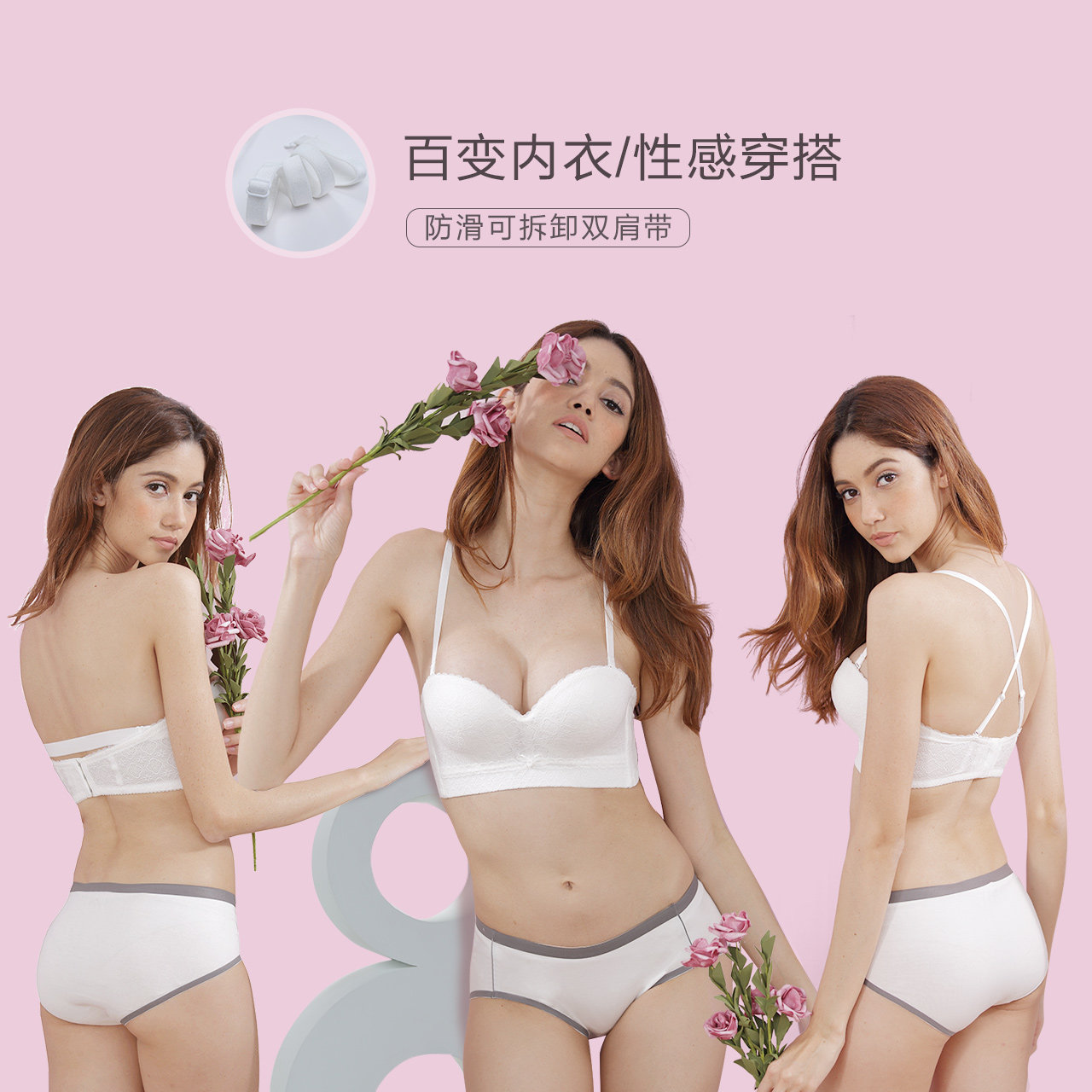 波波小姐肩带防滑小胸聚拢文胸罩 波波小姐文胸