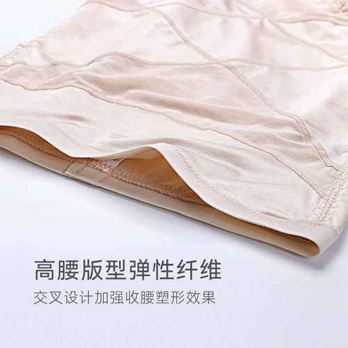 Утягивающий пояс на талию, штаны, белье для коррекции формы бедер, нижнее белье, дышащий тонкий корсет, высокая талия