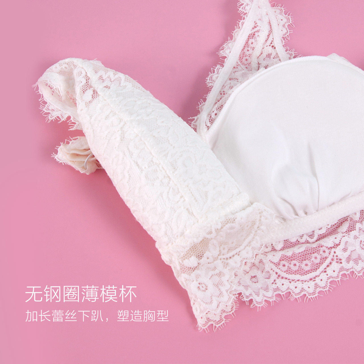 波波小姐薄款法式文胸套装小胸内衣 波波小姐文胸