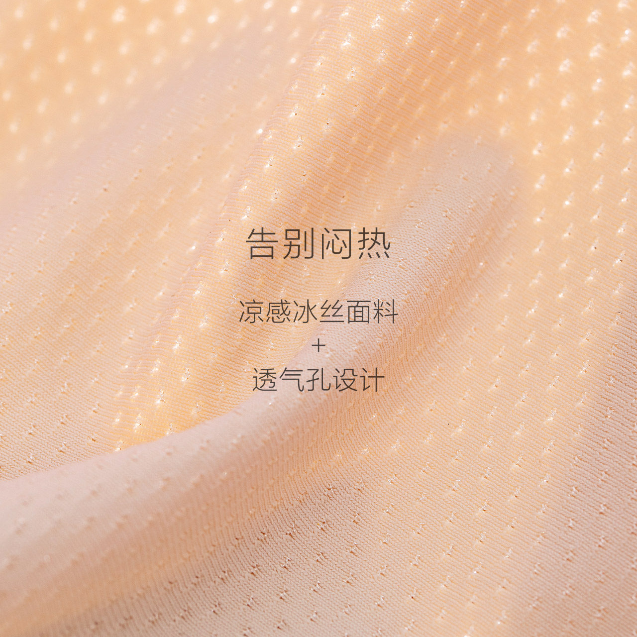 夏季安全打底防走光浅色肤色拍内裤 波波小姐内裤