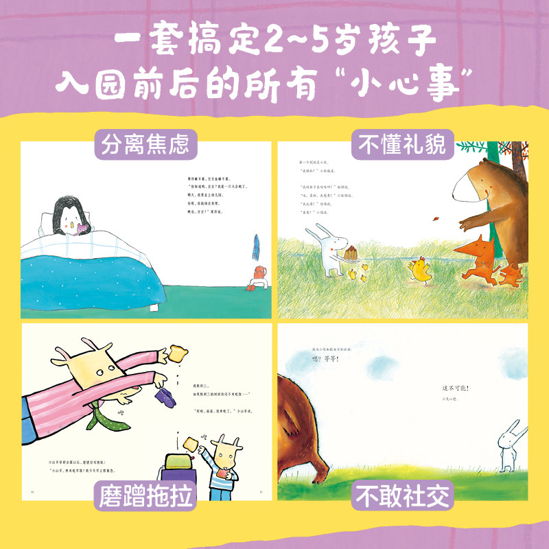 图5