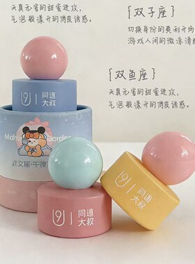 U9十二星座系列香水可爱卡通少女感持久留香次元融合星座香水10ml