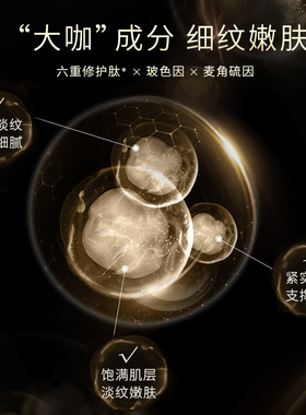 京润珍珠肽紧致精华霜抗皱淡纹女