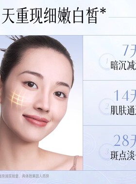 京润纯珍珠粉外用美白淡斑微米级