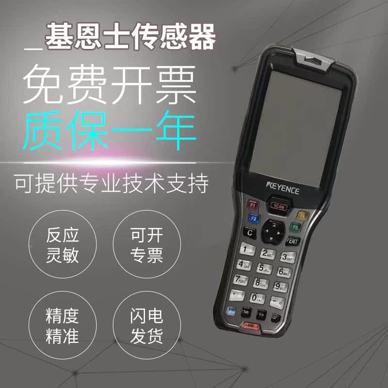 原装基恩士码BT-扫WBT-W80系85G/W350G/A500GC/WUC8U/W7G5/WCG14/-图0