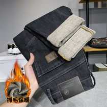 Winter mens jeans 2023 autumn and winter style add suede thickened grip plush thin suede winter straight cylinder casual long pants