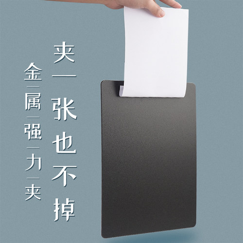 A4文件夹板夹资料夹强力金属夹多功能夹板写字垫板文具商务办公用品学生书写试卷整理神器书写板文件夹文具C1 - 图2