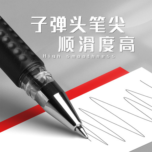 500支中性笔0.5mm子弹头黑色水性笔学生圆珠笔学霸刷题笔考试用简约大容量签字实惠碳素笔办公用品文具批发 - 图0