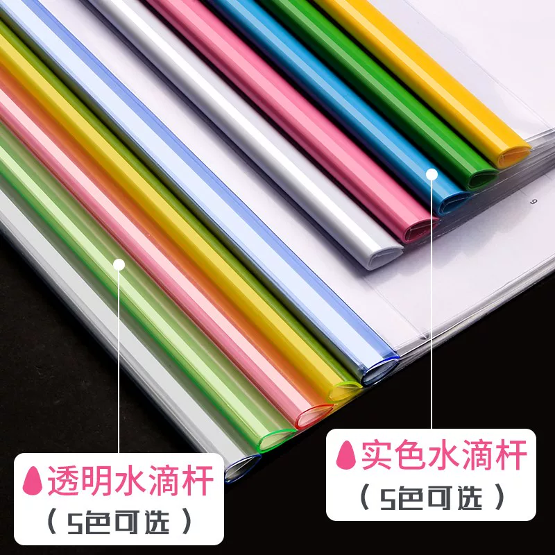 Transparent book cover for students, waterproof protective plastic protective case, for secondary school