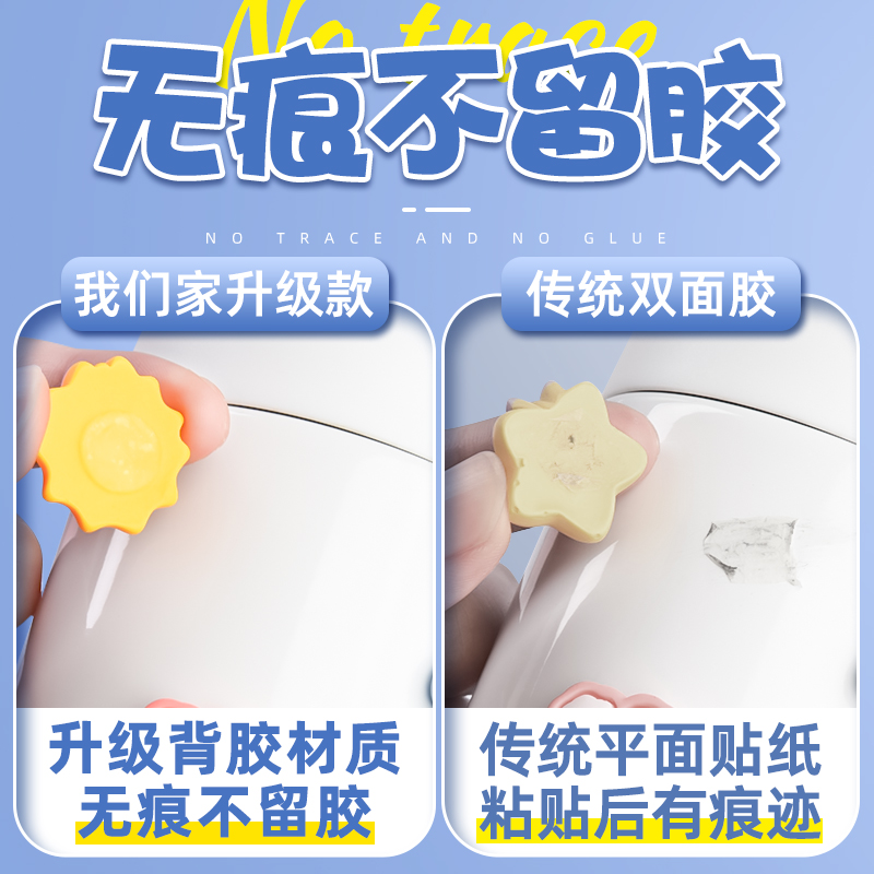 3d立体儿童可爱无痕防水贴画手机壳 离草文具贴纸