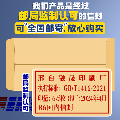 100个加厚黄色牛皮纸信封信纸空白大小号工资袋增值税专用发票袋复古邮局可邮寄标准袋子批发可订做定制logo - 图2