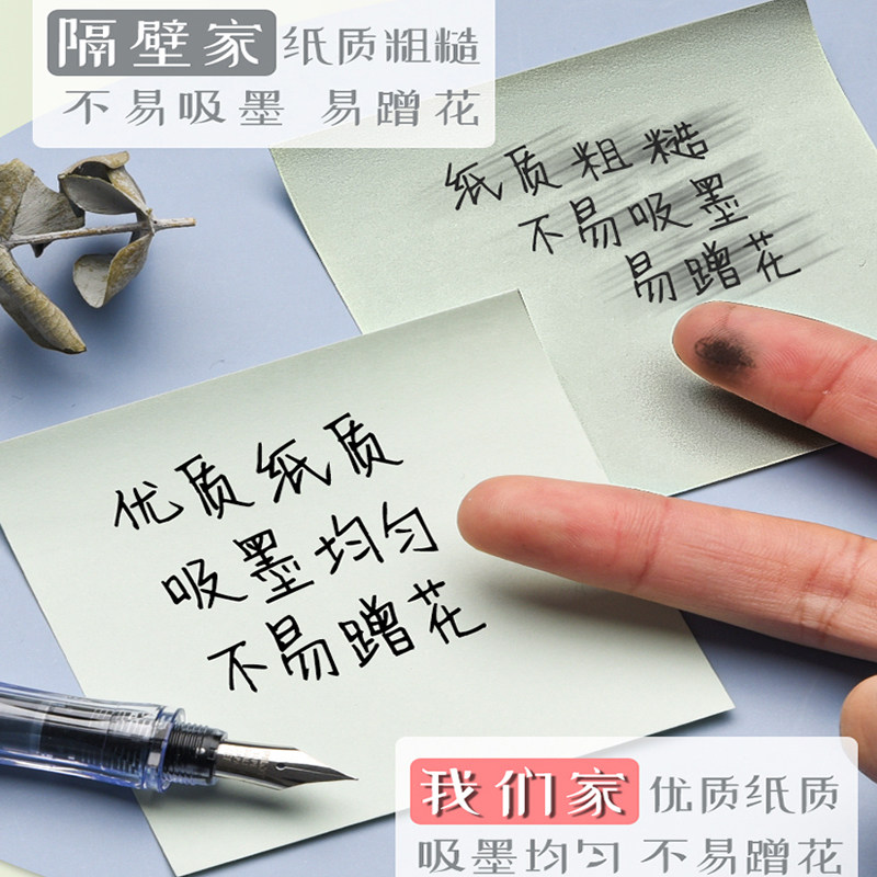 便利贴小学生专用初中生便签贴纸高颜值标记记事贴有粘性强N次贴笔记标签贴便签纸本办公用索引标记贴便利签