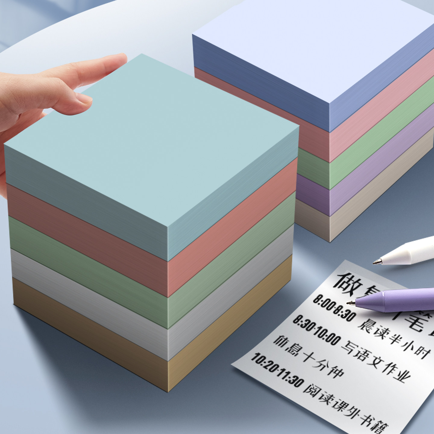 便利贴便签纸初中生记事贴小学生专用大号标签贴高颜值粘性强错题贴纸彩色索引办公用n次贴备忘便签本标记贴,淘宝优惠券,粉丝福利购,淘宝优惠卷