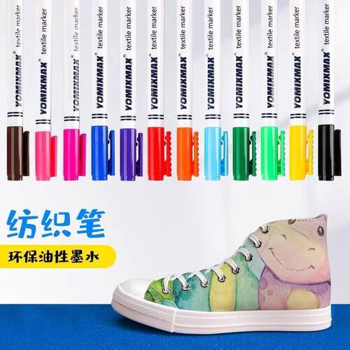 衣服记号笔校服名字防水笔防油洗衣不掉色黑色签名儿童幼儿园写名字专用油性笔计号笔标记小学生永久洗不掉笔 - 图1