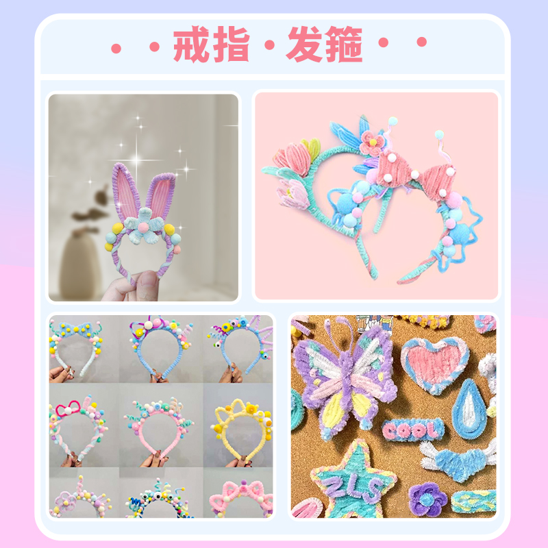 圣诞节手工diy扭扭棒特密花束编织花束儿童材料包全套礼物配件A3