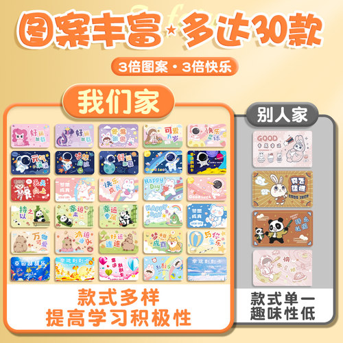 刮刮卡刮刮乐一整本小学生奖励diy自制彩票刮奖卡幸运抽奖券儿童玩具兑换券激励学习孩子礼物涂层刮铲定制E2 - 图0