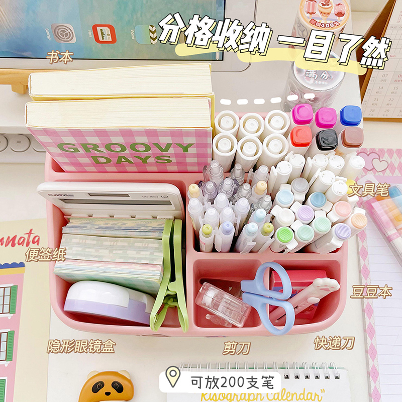 收纳盒儿童男孩办公室桌面感置物架 离草文具笔筒