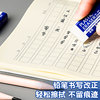 3.9 yuan free shipping for a whole box of 30 rubbers
