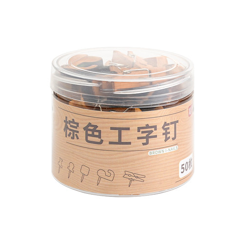 木质图钉大头针按钉图钉毛毡墙钉子配件大头钉工字钉固定针按钉照片墙装饰扎针小图钉美观挂钩图书钉办公B1 - 图3