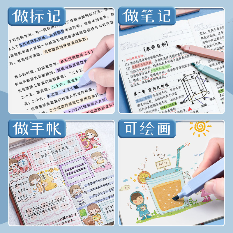 荧光笔双头荧光标记笔学生划记号笔 离草文具荧光笔