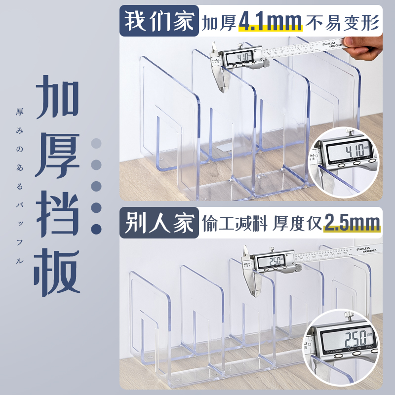 大号亚克力文件架加厚四联文件框桌面收纳盒档案a4纸资料书本收纳架书立架桌面书架分类栏办公室整理架置物架-图2