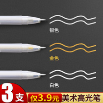 fine fine light white pen white gold silver color high light painting pen speed dry waterproof comic book pen design hand painted sketching color high light white pen hook line note pen propylene mark pen