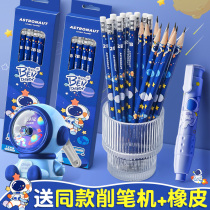 Cartoon 2b Pencil Elementary School Children Special First Grade High Face Value Kindergarten Children Boy Boy Boy 2 Ratio Pencil Sophomore Hexagon Rod Correction Grip With Eraser Head Unleaded Poison Hb Pencil