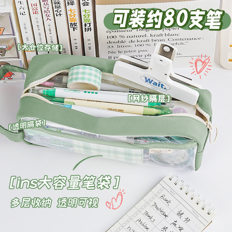 笔袋大容量透明ins风高颜值小学生 离草办公笔袋