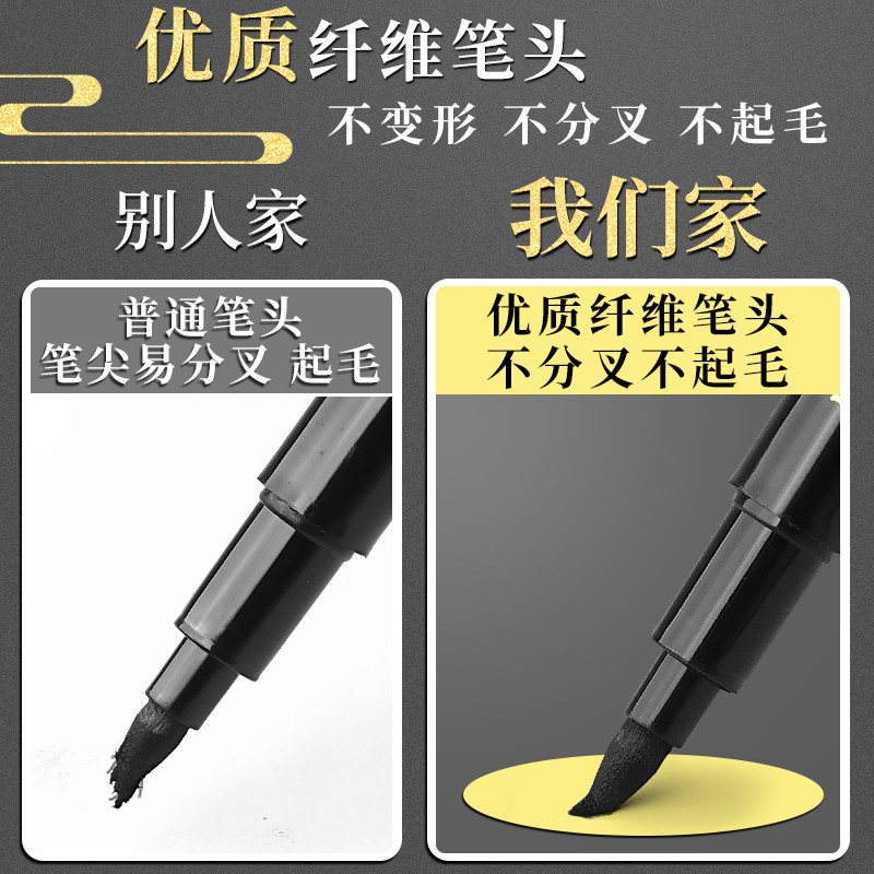 秀丽笔小楷美术专用书法笔自带笔锋的软笔硬笔书法专用笔软头纤秀笔签字笔黑笔写字好看练字笔防水