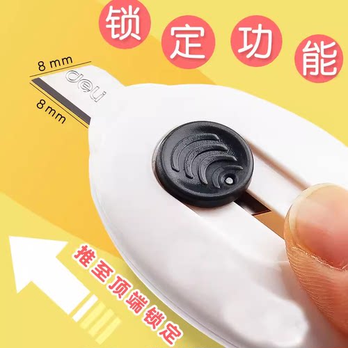 24把迷你美工刀快递刀拆快递神器拆快递小刀小号割包裹开箱器随身小型小刀考研专用美术刀裁纸刀学生刀美工 - 图2