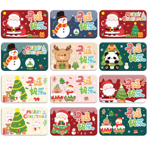 圣诞节刮刮卡小学生奖励创意diy自制幸运刮刮乐抽奖卡片兑换券O2 - 图3