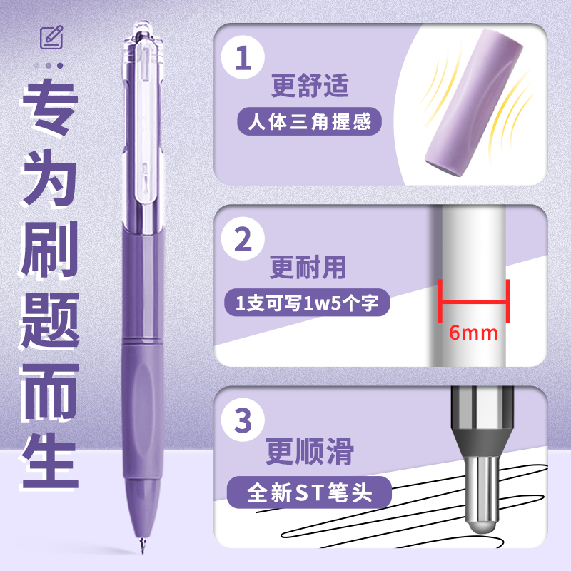 刷题笔速干高颜值初中生用st按动中性笔按斤卖小白笔黑色0.5mm笔芯学生专用考试笔顺滑水性笔水笔黑笔圆珠笔