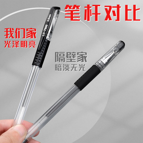 500支中性笔0.5mm子弹头黑色水性笔学生圆珠笔学霸刷题笔考试用简约大容量签字实惠碳素笔办公用品文具批发 - 图1