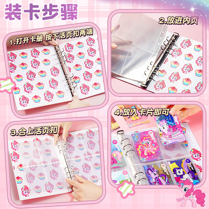 拼豆收纳册小马宝莉新年手工diy图纸图册作品收纳展示册儿童拼豆成品收纳册玩具高颜值ins风收集册迷你卡册E1,淘宝优惠券,粉丝福利购,淘宝优惠卷