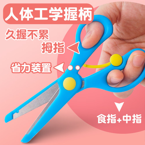 儿童剪刀安全手工剪纸刀小型剪子迷你便携高颜值宝宝学生小剪刀迷你左右手幼儿园专用不伤手圆头剪刀文具A5 - 图1