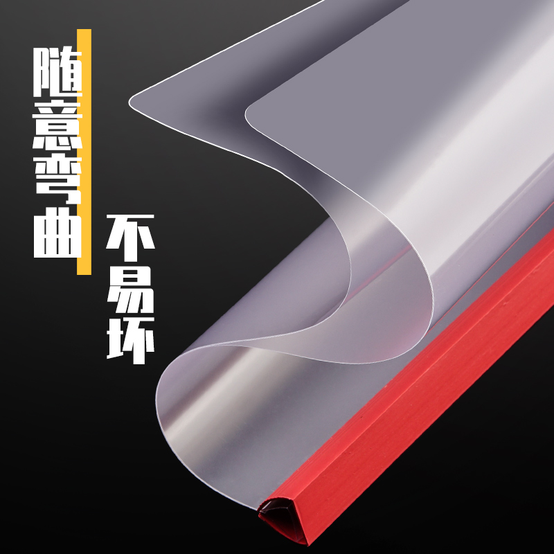 加厚抽杆夹A4拉杆夹书皮透明文件夹学生文具试卷夹多层文件袋档案夹资料册说明书报纸夹书夹子多功能文件收纳-图1
