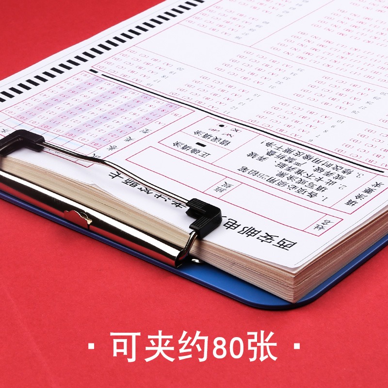 A4板夹文件夹板写字板垫板档案夹学生用平板夹固定板试卷夹子资料书写板塑料硬板夹点菜单夹办公用品学生文具 - 图1