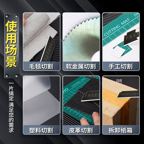 刀片美工刀工业用耐磨美工刀片大号壁纸刀片裁纸刀刀片合金刀片I2 - 图0